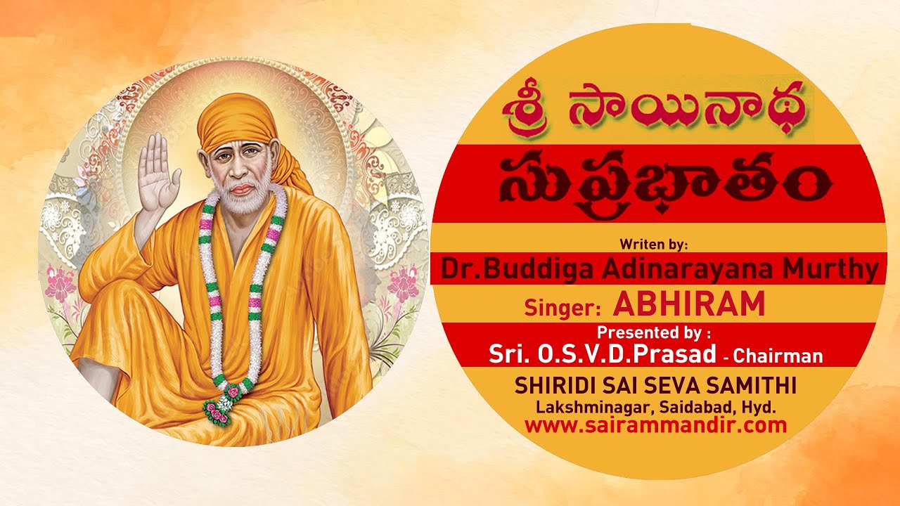 Eternal Chants of Sai Namamu Shirdi Sai Baba
